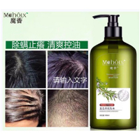 【酒紅*鹹菜】 魔香牛蒡根 迷迭香 洗髪精 清爽控油 除螨止癢 洗髮水 沐浴露 護髮素 去蟎蟲 洗頭膏 洗髮精500ml