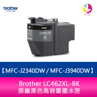 Brother LC462XL-BK 原廠黑色高容量墨水匣 適用機種:MFC-J2340DW MFC-J3940DW【APP下單4%點數回饋】