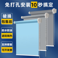客製化 窗簾　免打孔捲簾窗簾 全遮光捲簾 防水防油防曬  捲簾式窗簾 浴室窗簾 遮陽捲簾拉簾 手拉捲簾 升降窗