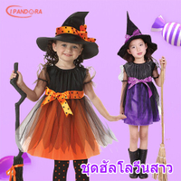IP 2-15Y ชุดแม่มดเด็ก ชุดพ่อมดเด็ก ชุดฮาโลวีน พร็อพฮาโลวีน ฮาโลวีน ชุดแวมไพร์เด็ก ชุดแวมไพร์ Halloween Kid Witch Vampire Costume ชุดฮาโลวีนเด็ก ชุดฮาโลวีนหญิง