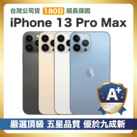 【頂級嚴選 A+福利品】 iPhone 13 Pro Max 256G 外觀優於九成新