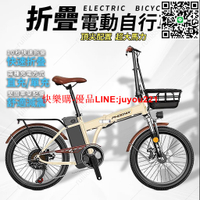 【可變速🔥可折疊】20寸折疊自行車 電動腳踏車 電動自行車 代步車 電動車 7段變速 雙碟剎腳踏車 便攜鋰電電動車