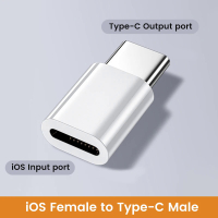 USB C To Lightning Adapter USB C Cable To IOS Fast Charging Connector Lightning Male to Type C Femal