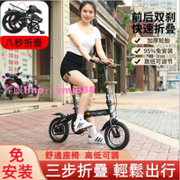 】小款12寸免安裝折疊自行車 女士超輕便攜 成年人男式上班騎單腳踏車 腳踏車 自行車