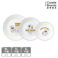 【CorelleBrands 康寧餐具】小熊維尼復刻系列3件式餐盤組(C07)