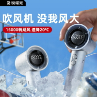 Rtako新款手持高速風扇usb充電戶外渦輪便攜風扇調速萬轉小電風扇【宜家良品百貨】