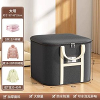 搬家打包袋超大容量加厚耐用棉被收納袋整理防塵袋搬家袋子搬家用