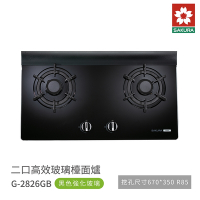 櫻花牌 SAKURA G2826GB 二口高效玻璃檯面爐 歐化瓦斯爐 黑色強化玻璃 含基本安裝