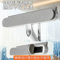 家用玻璃刮可伸縮玻璃刮水板窗戶污垢清潔刷可噴水多功能擦窗神器 白灰1個 家用玻璃刮可伸縮玻璃刮水板窗戶污垢清潔刷可噴水多功能擦窗神器