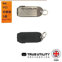 【TRUE UTILITY】英國多功能USB迷你LED手電筒鑰匙圈LifeLite 最小的可充電隨身手電筒