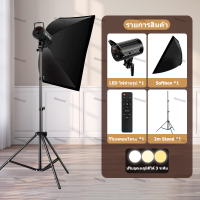 36cm Ring Light with ตัวเรือนเป็นโลหะ ไฟไลฟ์สด สตูดิโอถ่ายภาพ ไฟต่อเนื่อง ไฟสตูดิโอ & Soft LIve Stre