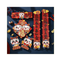 【安朵童舖】現貨春聯創意立體對聯套裝組卡通春聯門聯立體對聯(120)