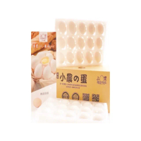 【上豐蛋品】小農的蛋/一箱30顆(新鮮無藥殘無抗生素的雞蛋)今天收單明天出貨/常溫配送
