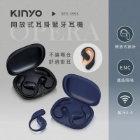 【KINYO】開放式 耳掛式 藍牙耳機 運動耳機 ENC通話降噪 真無線藍牙耳機(單耳7.7克 輕盈穩固 久戴不壓耳)