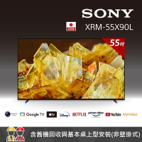 Sony BRAVIA 55吋 4K HDR Full Array LED Google TV 顯示器 XRM-55X90L