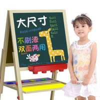小黑板兒童支架式家用粉筆立體畫板中學生可升降練字家庭戶外