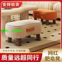 實木小凳子清倉圓凳耐用簡約沙發凳客廳茶幾小椅子軟包布藝換鞋凳