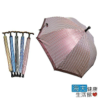 皮爾卡登 分離式自動色膠遮光傘