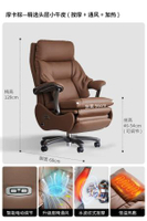 WTZ電動高階老闆椅按摩真皮辦公室椅子電腦人體工學椅午睡久坐