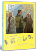 【停看聽音響唱片】【DVD】幸福不設限