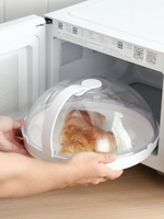 家用微波爐加熱專用蓋 耐高溫熱菜罩子防油防濺蓋子 蓋菜罩碗蓋
