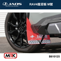 【MRK】JAOS MUD GUARD3 前擋泥板(紅) 擋泥 TOYOTA RAV4 前一對 擋泥板