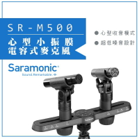 【eYe攝影】 Saramonic 楓笛 心型小振膜電容式麥克風 SR-M500 超低噪音 防風 收音 錄音 指向性