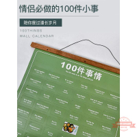 情侶打卡必做100件事戀愛掛歷要做的事情禮物一起和挑戰一百小事