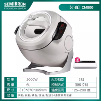 賽米控全自動炒菜機家用炒菜鍋做飯機烹飪機智能炒飯機器人商用
