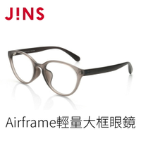 【JINS】 Airframe輕量大框眼鏡(ALRF16A253)-圓框-兩色可選