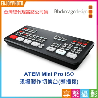 【199超取免運】[享樂攝影]BMD ATEM Mini Pro HDMI ISO 導播機 直播轉場/切換畫面 錄影/拍片適用 富銘公司貨【APP下單4%點數回饋!!】