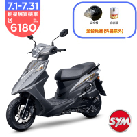 SYM三陽機車 Z1 attila 125 cbs雙碟煞七期 2025年出廠全新機車