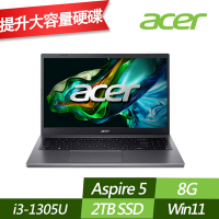 ACER 宏碁 A515-58P-30EZ 15.6吋效能筆電 (i3-1305U/8G/2TB PCIe SSD/Win11/特仕版)