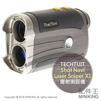 日本代購 空運 TECHTUIT Shot Navi Laser Sniper X1 高爾夫 雷射測距儀 500碼
