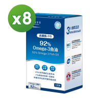 【達摩本草】92% Omega-3 rTG高濃度魚油EX x8盒(120顆/盒)
