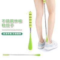 【長把鞋抽】不鏽鋼伸縮鞋拔子(海綿長柄 鞋把 舒適 耐用 老人 小孩 孕婦 穿鞋神器 穿鞋子 兒童)