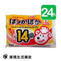 三樂事 快樂羊黏貼式暖暖包 (10入X24包)/箱【庫瑪生活藥妝】14小時持續