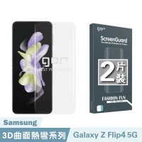 GOR 三星 Samsung Galaxy Z Flip4 全透明滿版軟膜兩片裝 PET滿版保護貼 公司貨