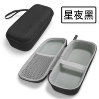 全城熱賣 - 適用美容儀收納包保護盒花至FR100收納包AMIRO覓光射頻儀米家小米博朗電動剃鬚刀保護包防塵盒硬殼抗壓