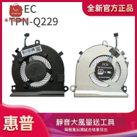 適用HP/惠普Pavilion 16-A系列 16X 16-A0012TX TPN-Q241散熱風扇[DD0322005]
