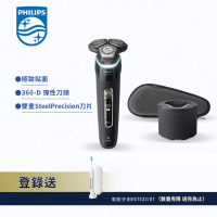 結帳再折⭐【Philips 飛利浦】Shaver series 9000智能系列 AI乾濕兩用三刀頭電鬍刀/刮鬍刀 S9986/50