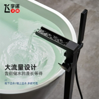 水龍頭 衛生間冷熱落地式浴缸水龍頭缸邊獨立式木桶立柱盆墻接式花灑黑色