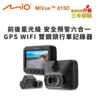 Mio MiVue 815D 安全預警六合一 GPS WIFI 雙鏡頭行車記錄器 送32G卡