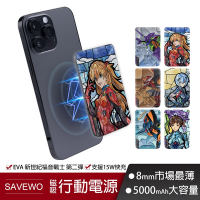 SAVEWO 救世 MC509 19.35Wh 5000mAh 磁能寶 第二彈 EVA 新世紀福音戰士 超薄磁吸式 行動電源（無線）