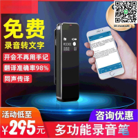 【全球優品滙】VTR5102錄音筆專業高清降噪長久續航遠距聲控商務錄音轉換文字