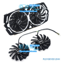 msi微星GTX1080Ti/1080/1070Ti/1070/1060 ARMOR顯卡散熱器風扇