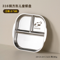 Food grade plates tableware plates baby childrens plates 304 stainless steel kindergarten cartoon an
