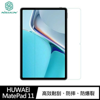 NILLKIN HUWAEI MatePad 11 Amazing H+ 防爆鋼化玻璃貼【APP下單最高22%點數回饋】
