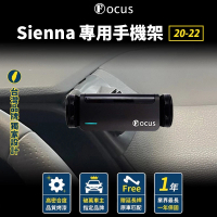 【Focus】Sienna 20-22 手機架 電動手機架 專用 卡扣式 配件 改裝(手機支架/卡扣式/Sienna/toyota)
