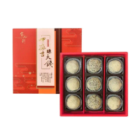【金龍彩】綜合黑糖麻吉禮盒2盒(60gx9入/盒)